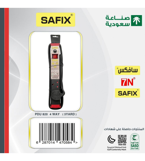 SAUDI MADE SAFIX ELECTRICAL EXTENSION 4 SOCKETS, 3 YARD CABLE WITH PLUG, 1 SWITCH,  BLACK COLOR